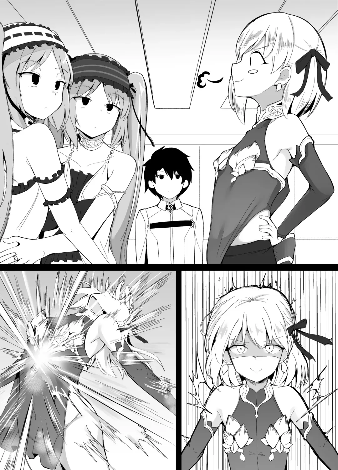 [Corundum] Docchi no Megami Show Fhentai.net - Page 1