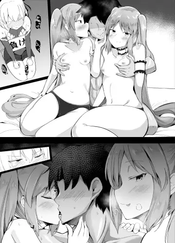 [Corundum] Docchi no Megami Show Fhentai.net - Page 6