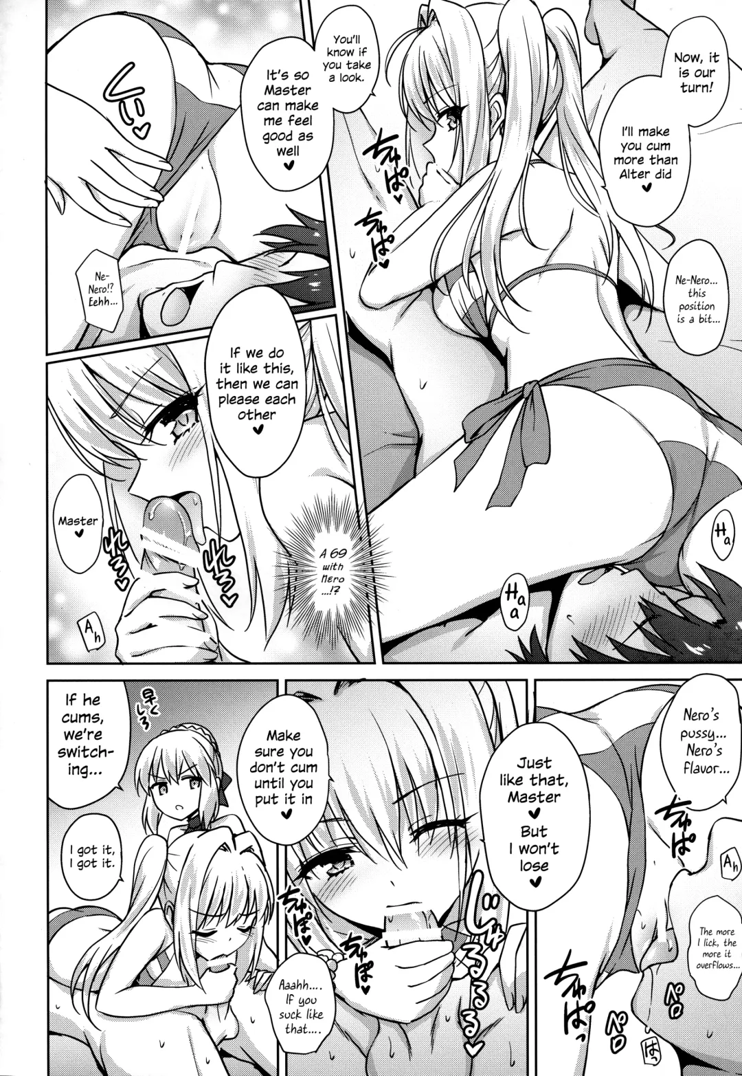 [Marugoshi] Nero & Alter Fhentai - Page 17