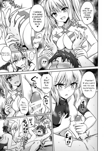 [Marugoshi] Nero & Alter Fhentai - Page 10