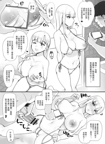 [Abubu] Kinjo no Onnatachi ga Nazeka Ore no Ie no Furo ni Hairi ni Kuru Ken Fhentai.net - Page 56