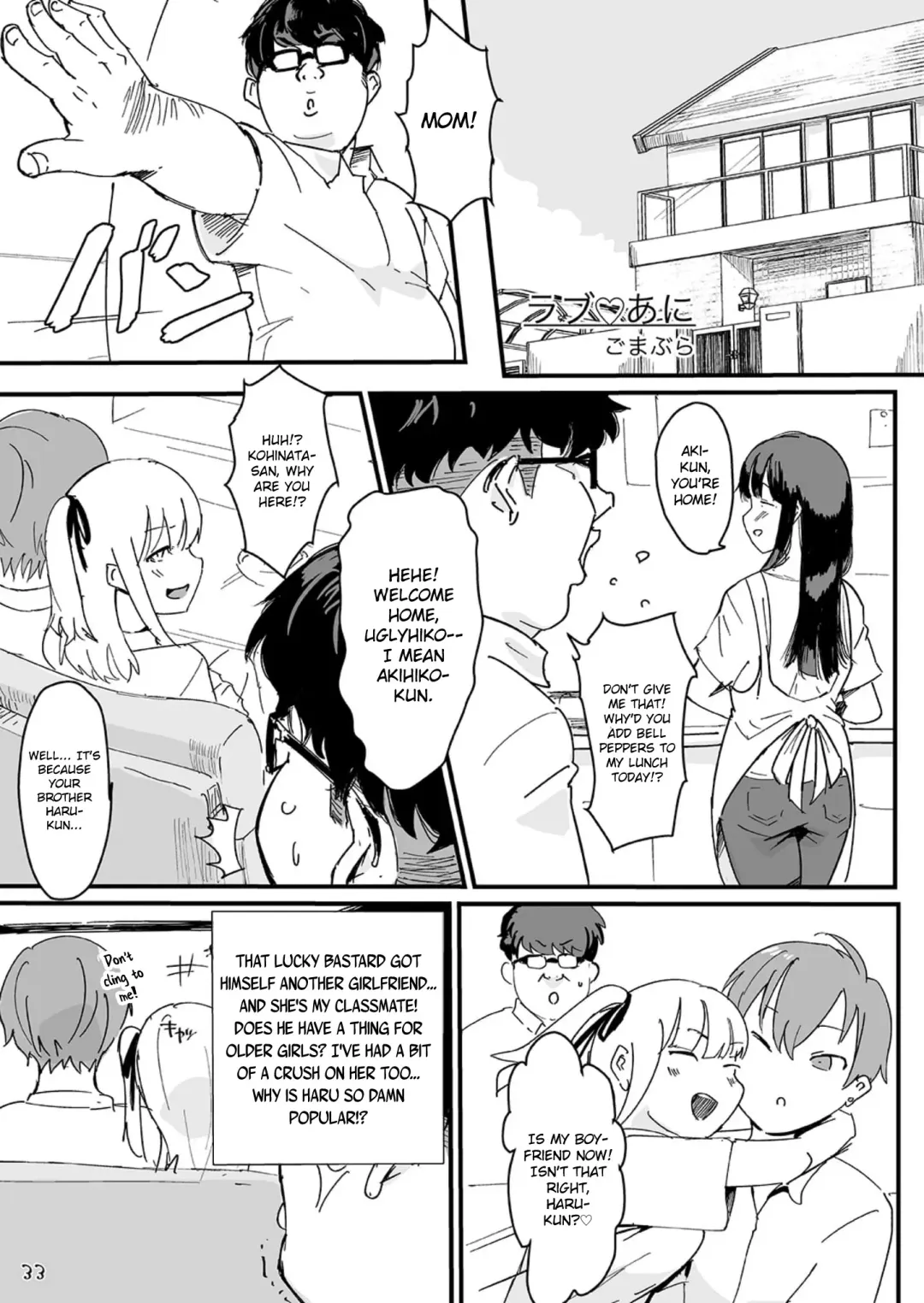 [Gomabura] Rabu♥Ani | Love♥Bro Fhentai.net - Page 1