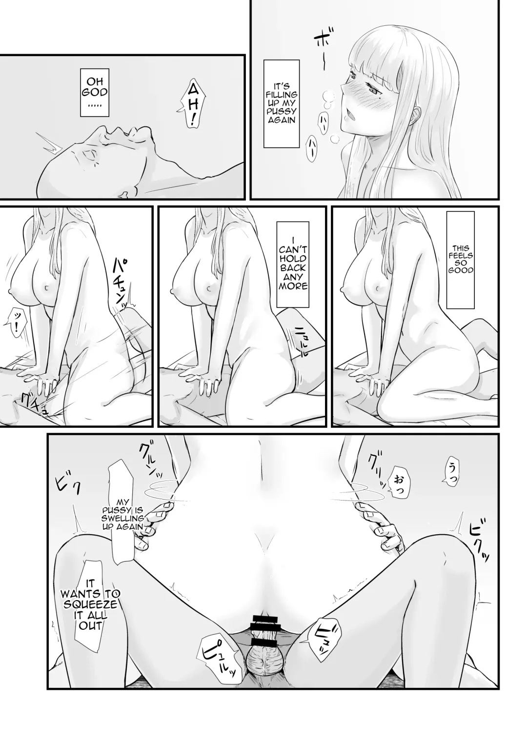 Tsuma no Fuyugomori  Kashidasareta Karada Fhentai.net - Page 80