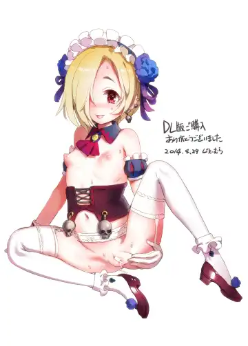 [Gemurax] KOUMEX | КОУМЭКС Fhentai - Page 32