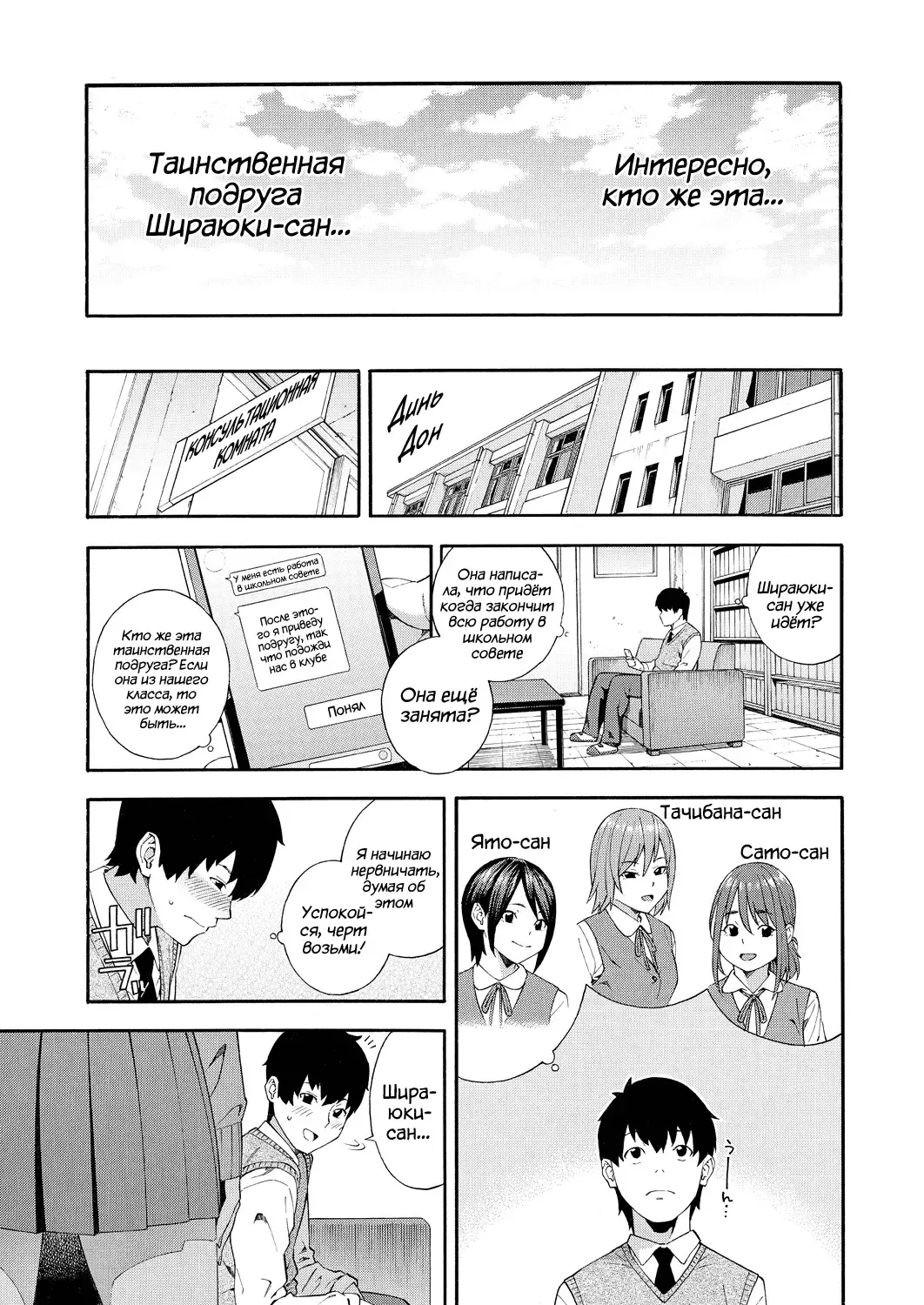 [Zonda] Fellatio Kenkyuubu | Клуб Изучения Минета часть. Ch. 2 Fhentai - Page 9