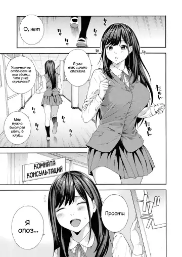 [Zonda] Fellatio Kenkyuubu | Клуб Изучения Минета часть. Ch. 2 Fhentai - Page 21