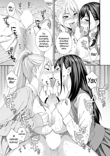 [Zonda] Fellatio Kenkyuubu | Клуб Изучения Минета часть. Ch. 2 Fhentai - Page 31