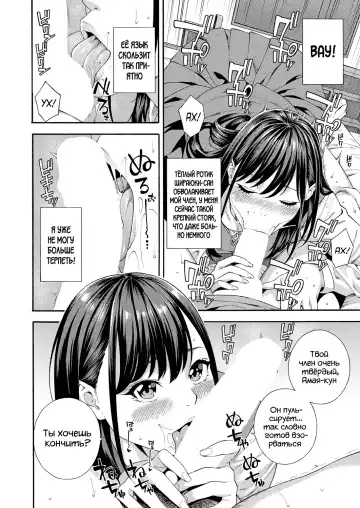 [Zonda] Fellatio Kenkyuubu | Клуб Изучения Минета часть. Ch. 2 Fhentai - Page 4