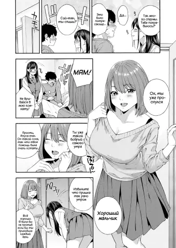 [Zonda] Fellatio Kenkyuubu | Клуб Изучения Минета часть. Ch. 2 Fhentai - Page 6