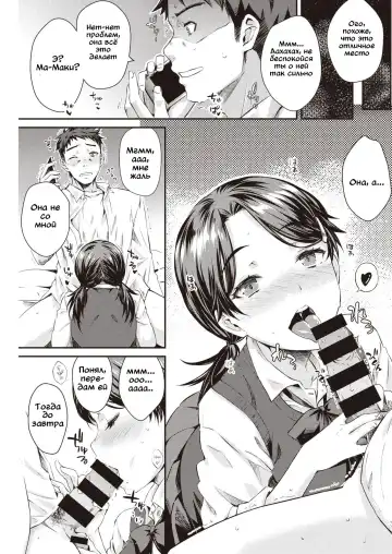 [Okara] Katei En - Katennai Enjo Fhentai.net - Page 5