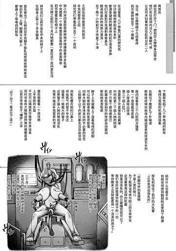 [Tokyo] Horn no Majo Tsukamaeta Fhentai.net - Page 47