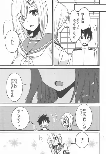 [Inoue Mitan] Hamakaze kara no H na Gohoubi Fhentai - Page 24