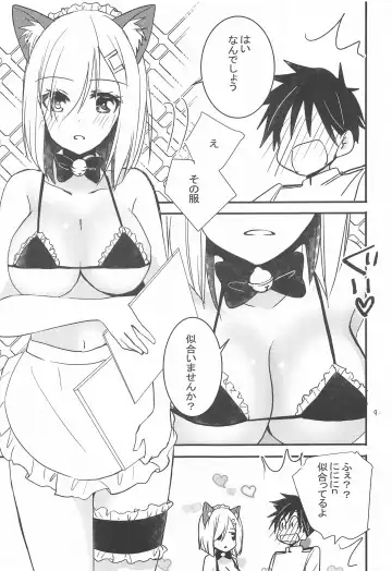 [Inoue Mitan] Hamakaze kara no H na Gohoubi Fhentai - Page 8