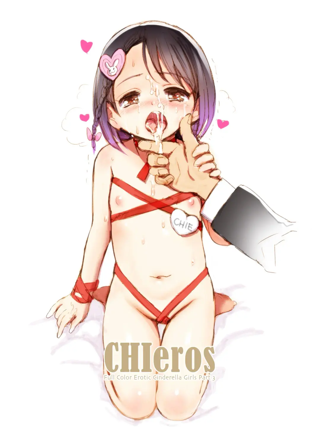 [Gemurax] CHIeros Fhentai.net - Page 15