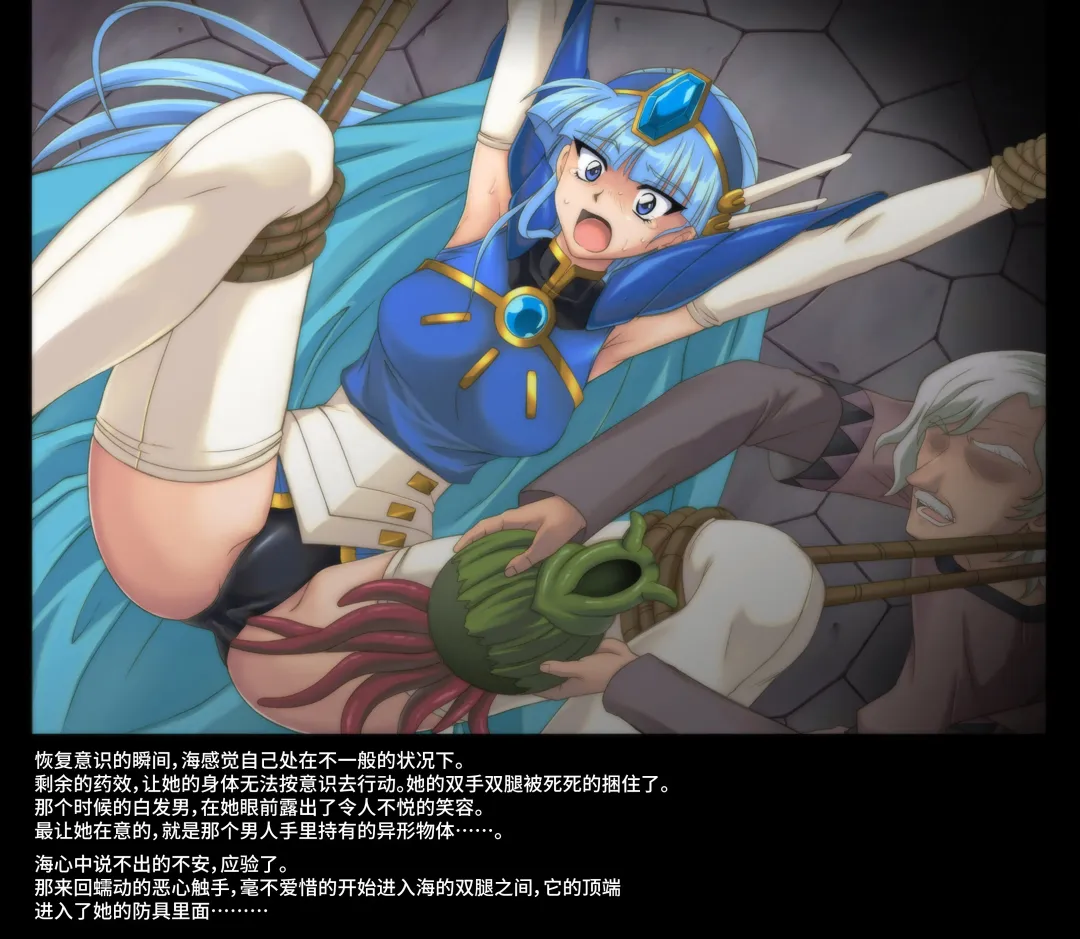 [Cyclone - Izumi - Reizei] Color Classic Solo Cereeees Fhentai - Page 11