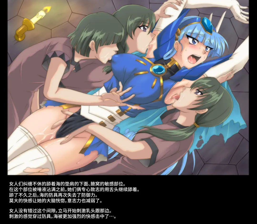 [Cyclone - Izumi - Reizei] Color Classic Solo Cereeees Fhentai - Page 20