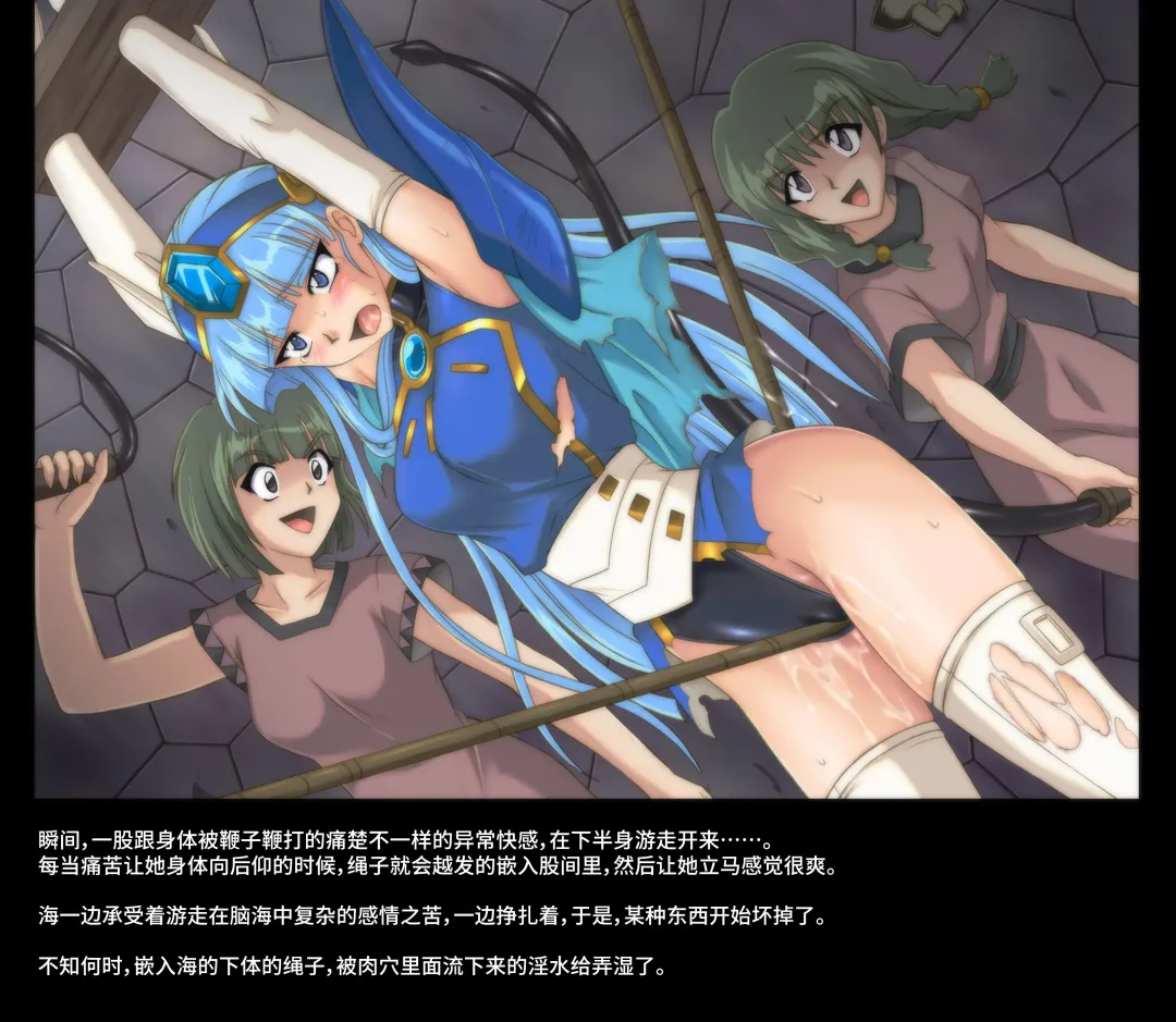 [Cyclone - Izumi - Reizei] Color Classic Solo Cereeees Fhentai - Page 23