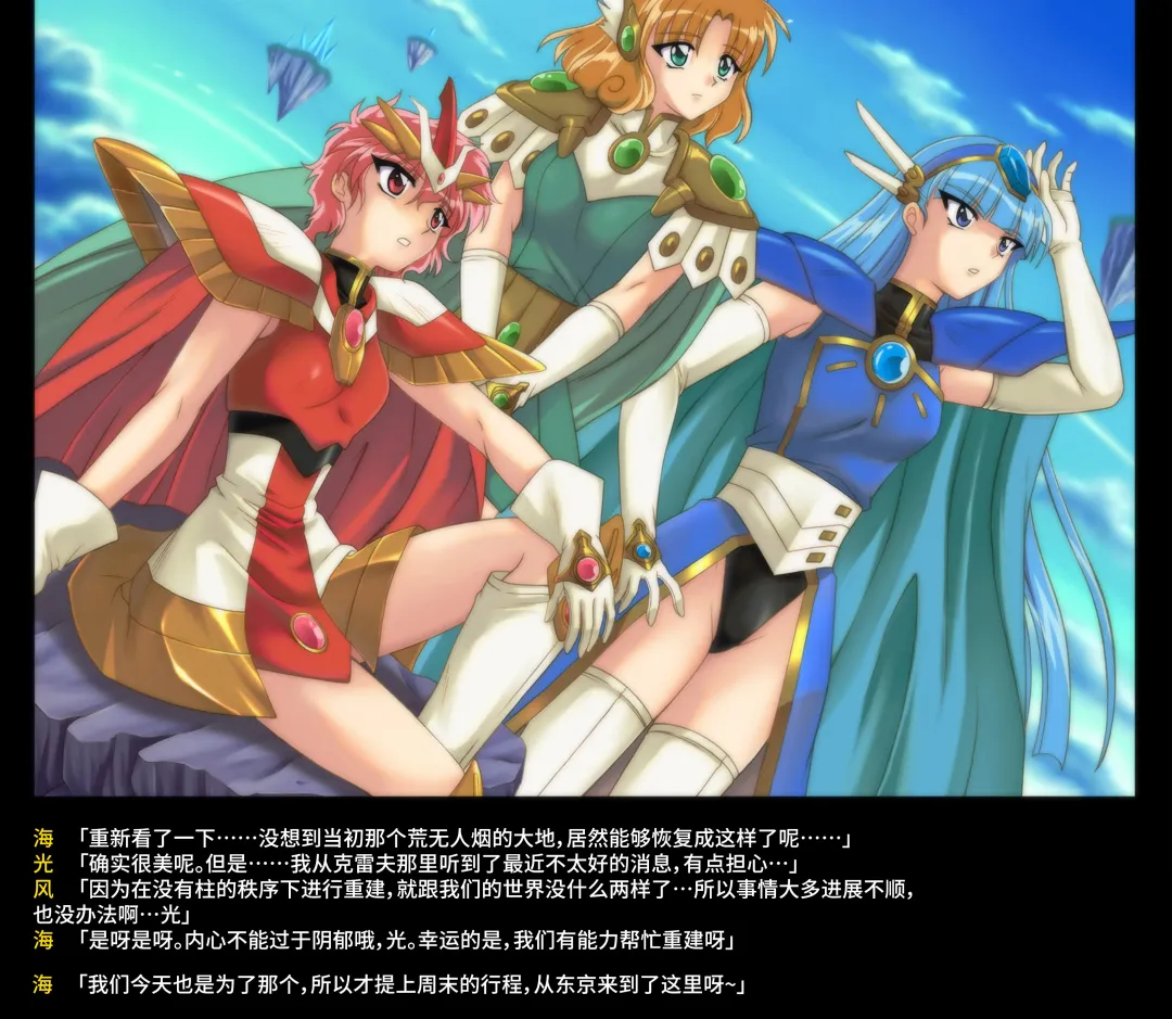 [Cyclone - Izumi - Reizei] Color Classic Solo Cereeees Fhentai - Page 4