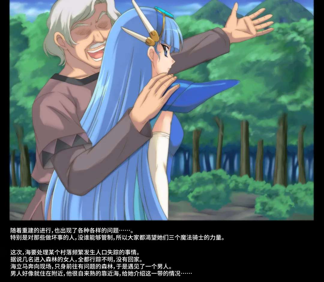 [Cyclone - Izumi - Reizei] Color Classic Solo Cereeees Fhentai - Page 5