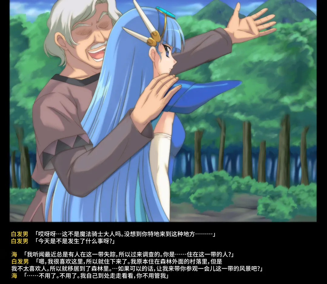 [Cyclone - Izumi - Reizei] Color Classic Solo Cereeees Fhentai - Page 6