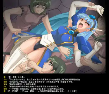 [Cyclone - Izumi - Reizei] Color Classic Solo Cereeees Fhentai - Page 18