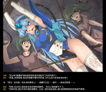 [Cyclone - Izumi - Reizei] Color Classic Solo Cereeees Fhentai - Page 24