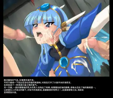 [Cyclone - Izumi - Reizei] Color Classic Solo Cereeees Fhentai - Page 36