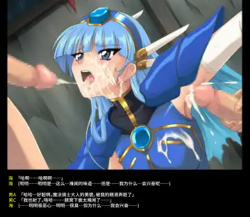 [Cyclone - Izumi - Reizei] Color Classic Solo Cereeees Fhentai - Page 37