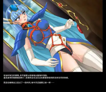 [Cyclone - Izumi - Reizei] Color Classic Solo Cereeees Fhentai - Page 51