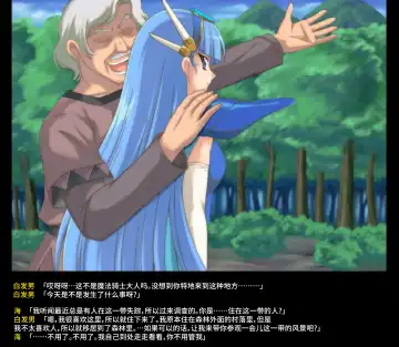 [Cyclone - Izumi - Reizei] Color Classic Solo Cereeees Fhentai - Page 6