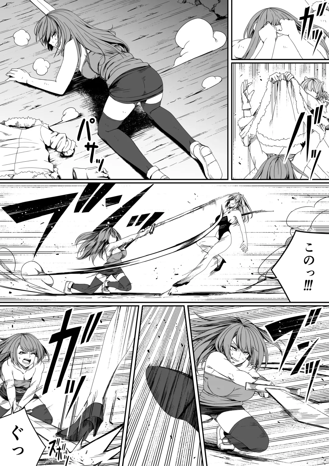 [Road] Chikara Aru Succubus wa Seiyoku o Mitashitai dake. 5 Fhentai.net - Page 21