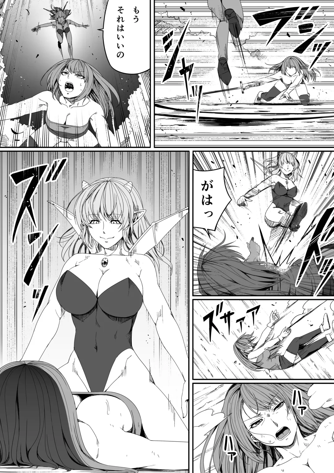 [Road] Chikara Aru Succubus wa Seiyoku o Mitashitai dake. 5 Fhentai.net - Page 23