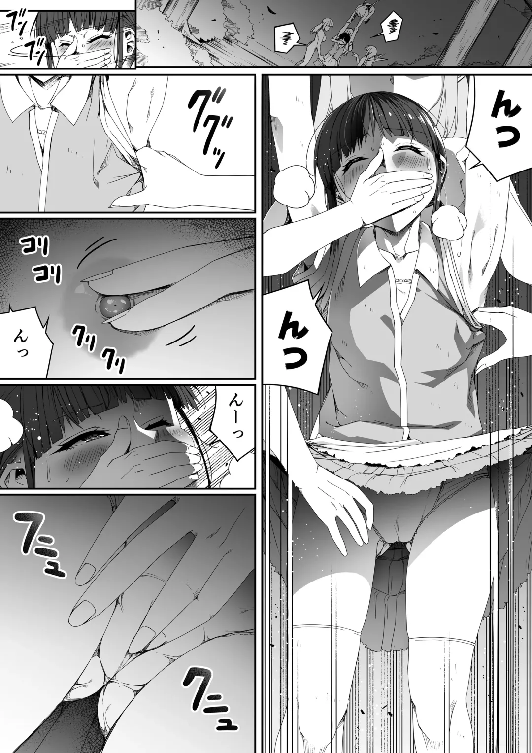 [Road] Chikara Aru Succubus wa Seiyoku o Mitashitai dake. 5 Fhentai.net - Page 27