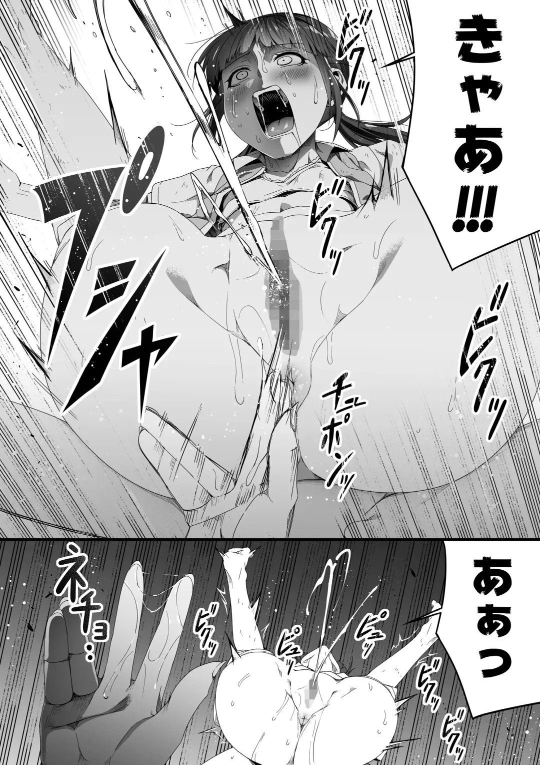 [Road] Chikara Aru Succubus wa Seiyoku o Mitashitai dake. 5 Fhentai.net - Page 32