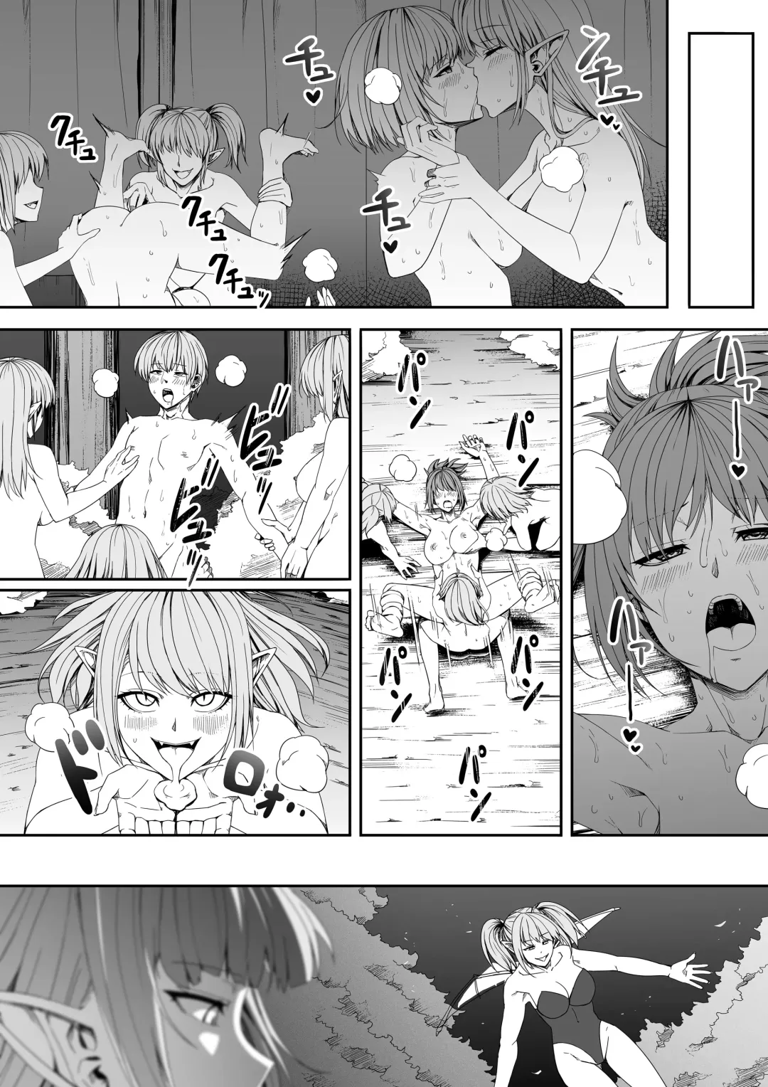 [Road] Chikara Aru Succubus wa Seiyoku o Mitashitai dake. 5 Fhentai.net - Page 7