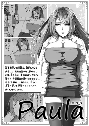 [Road] Chikara Aru Succubus wa Seiyoku o Mitashitai dake. 5 Fhentai.net - Page 4