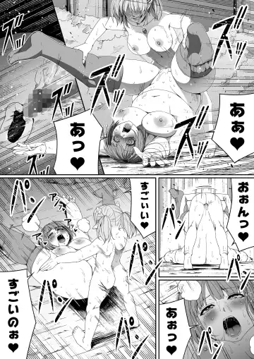 [Road] Chikara Aru Succubus wa Seiyoku o Mitashitai dake. 5 Fhentai.net - Page 67