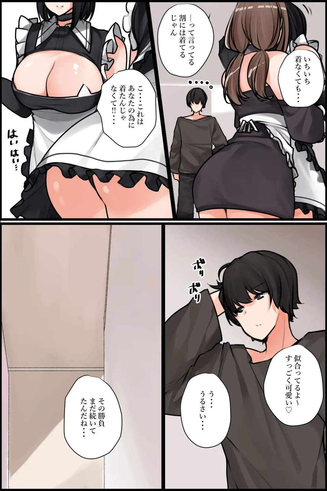 Mechakucha Eroi Karada no Sewazuki Osananajimi to, Cool-kei Kyonyuu Bijin Douryou to Oren-chi de 3P Harem!? 2 Fhentai - Page 29