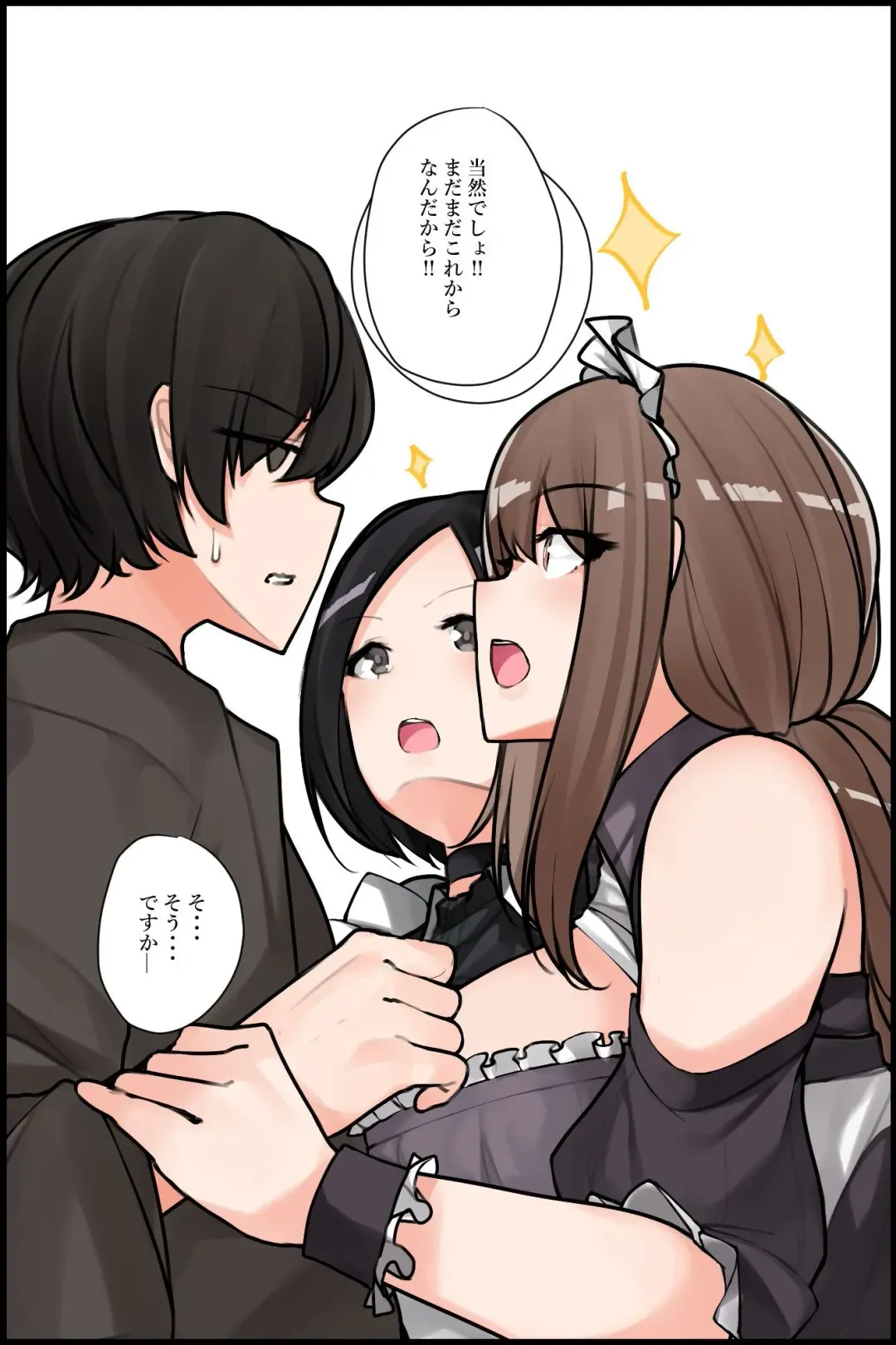 Mechakucha Eroi Karada no Sewazuki Osananajimi to, Cool-kei Kyonyuu Bijin Douryou to Oren-chi de 3P Harem!? 2 Fhentai - Page 30