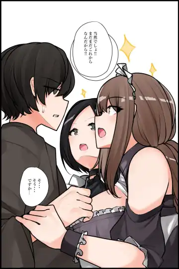 Mechakucha Eroi Karada no Sewazuki Osananajimi to, Cool-kei Kyonyuu Bijin Douryou to Oren-chi de 3P Harem!? 2 Fhentai - Page 30