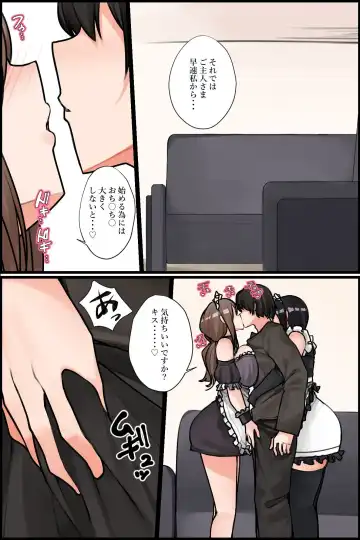 Mechakucha Eroi Karada no Sewazuki Osananajimi to, Cool-kei Kyonyuu Bijin Douryou to Oren-chi de 3P Harem!? 2 Fhentai - Page 31