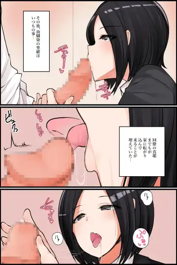 Mechakucha Eroi Karada no Sewazuki Osananajimi to, Cool-kei Kyonyuu Bijin Douryou to Oren-chi de 3P Harem!? 2 Fhentai - Page 5