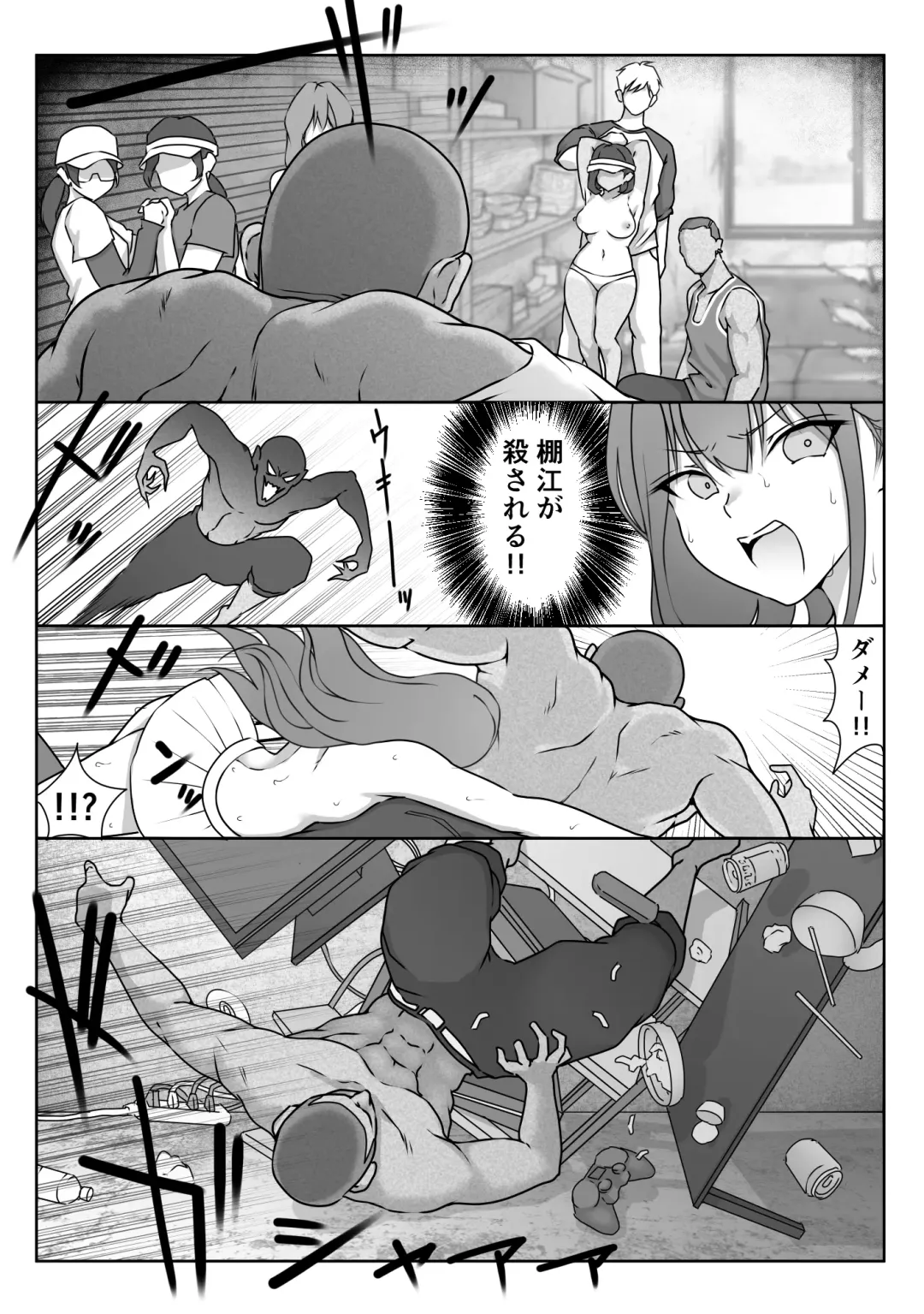 [Hitofuu Main] Tennis-bu wa Yakyuubu no Te ni Ochimashita Fhentai - Page 56