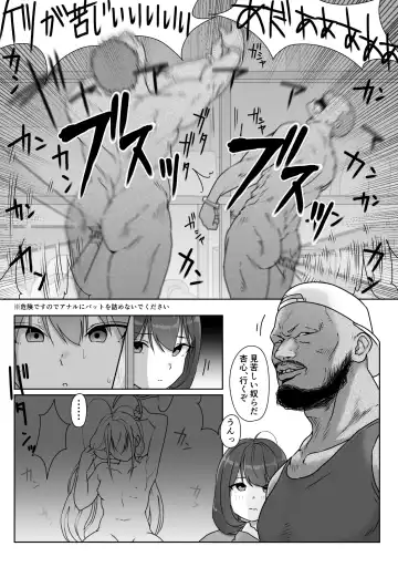 [Hitofuu Main] Tennis-bu wa Yakyuubu no Te ni Ochimashita Fhentai.net - Page 102