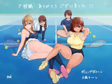 [Hitofuu Main] Tennis-bu wa Yakyuubu no Te ni Ochimashita Fhentai.net - Page 120