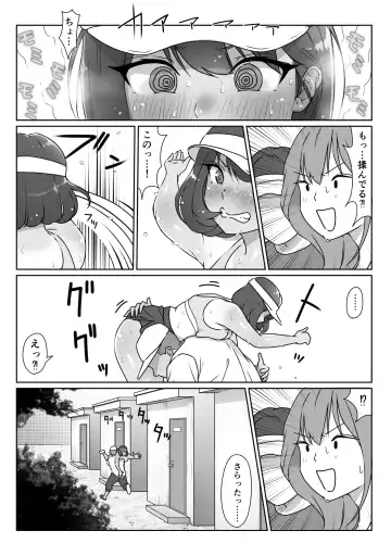 [Hitofuu Main] Tennis-bu wa Yakyuubu no Te ni Ochimashita Fhentai.net - Page 38