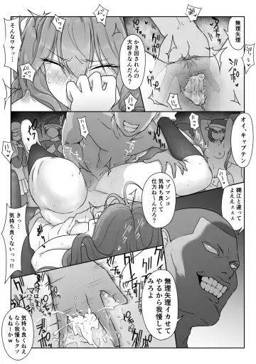 [Hitofuu Main] Tennis-bu wa Yakyuubu no Te ni Ochimashita Fhentai.net - Page 64