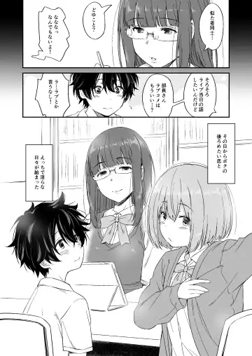 [Inu] Make Heroine no Seizon Senryaku Fhentai - Page 68