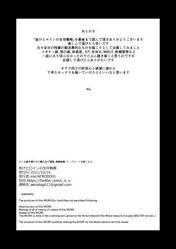 [Inu] Make Heroine no Seizon Senryaku Fhentai - Page 69