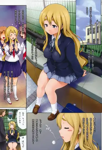 [Shinozuka George] Ura Mugi (decensored) Fhentai.net - Page 2